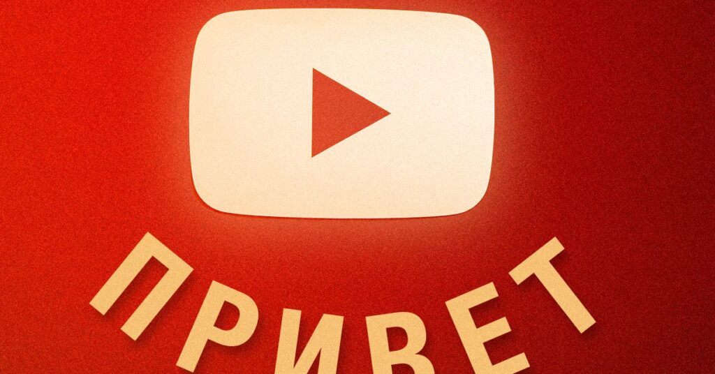 El algoritmo de YouTube amenaza la supervivencia de idiomas indígenas como el kirguís